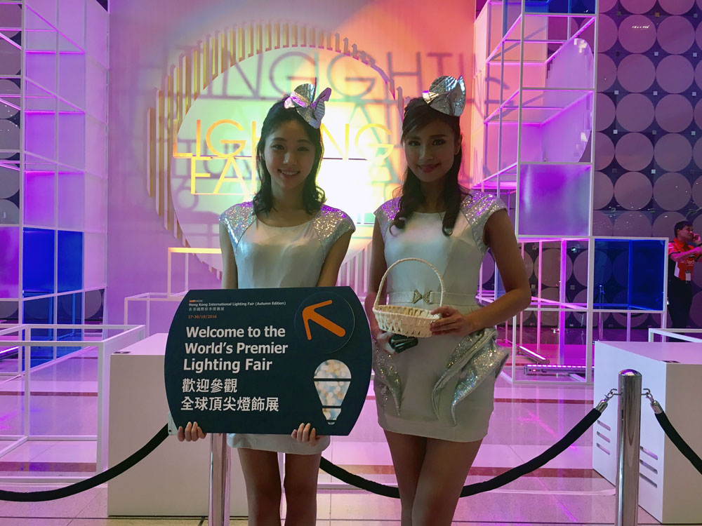 Hong Kong International Lighting Fair