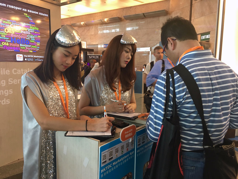 Hong Kong International Lighting Fair