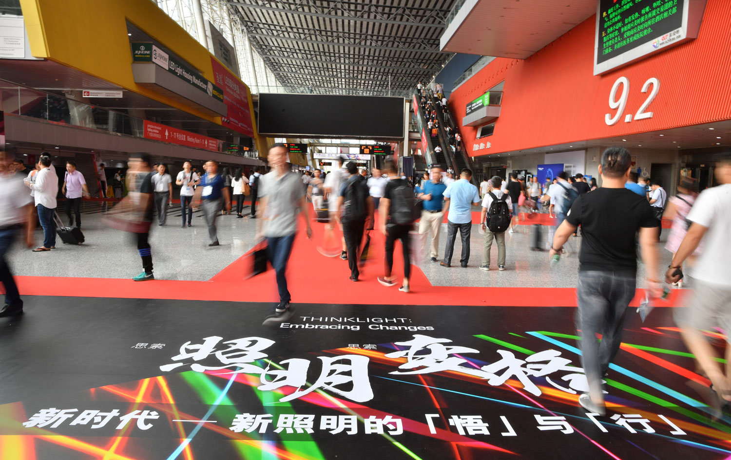 Guangzhou-Lighting-Fair